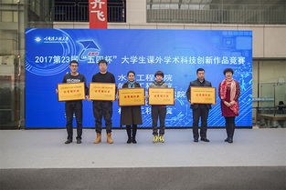 發(fā)明杯大學生創(chuàng)新創(chuàng)業(yè)大賽,華英杯大學生創(chuàng)新創(chuàng)業(yè)大賽,建行杯大學生創(chuàng)新創(chuàng)業(yè)大賽