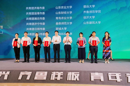 獎項,集體,各類,參加