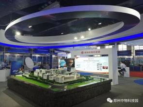 新密軍民融合創(chuàng)新創(chuàng)業(yè)科技園