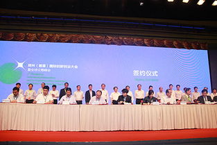 鄭州國際創(chuàng)新創(chuàng)業(yè)大會(huì)志愿者