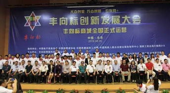 激發(fā)大眾創(chuàng)業(yè)、萬眾創(chuàng)新的活力