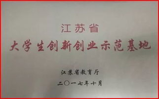 典型,特色,創(chuàng)新,經(jīng)驗(yàn)