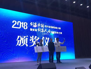 綿陽,創(chuàng)業(yè)投資,創(chuàng)新,集團(tuán)