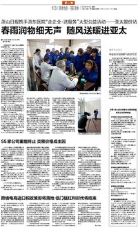 安徽省創(chuàng)業(yè)創(chuàng)新企業(yè)服務(wù)有限公司招聘