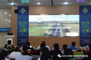 內(nèi)蒙古農(nóng)業(yè)大學創(chuàng)新創(chuàng)業(yè)學院在哪