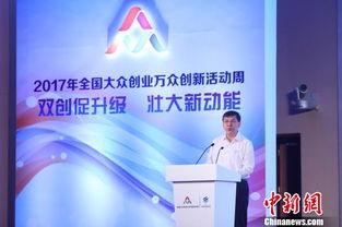 陰和俊創(chuàng)新創(chuàng)業(yè)