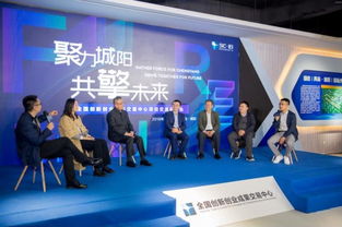 創(chuàng)新創(chuàng)業(yè)是一刻種子