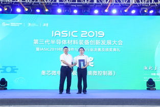 中國創(chuàng)新創(chuàng)業(yè)大賽材料模板