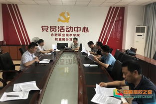 創(chuàng)新創(chuàng)業(yè)中心設(shè)計(jì)招標(biāo)