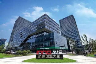 杭州市創(chuàng)新創(chuàng)業(yè)服務(wù)中心