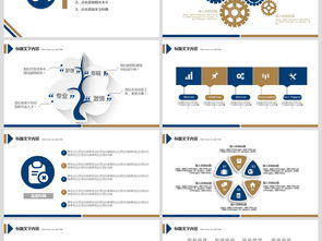 創(chuàng)業(yè)創(chuàng)新實(shí)訓(xùn)總結(jié)ppt模板