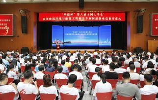 農(nóng)業(yè)建筑環(huán)境與能源工程創(chuàng)新創(chuàng)業(yè)競賽