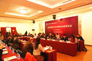 師范,創(chuàng)新,創(chuàng)業(yè),專業(yè)