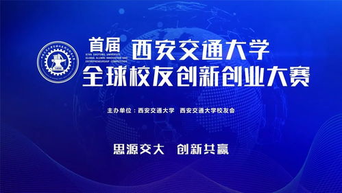 競賽,創(chuàng)新,創(chuàng)業(yè),設計