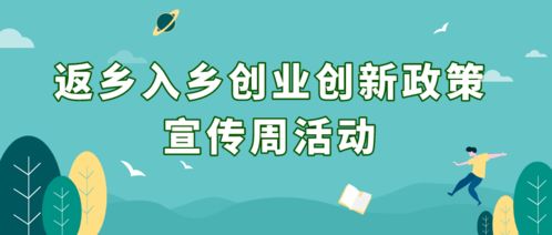大學(xué)生創(chuàng)新創(chuàng)業(yè)實(shí)施方案,創(chuàng)新創(chuàng)業(yè)教育實(shí)施方案,創(chuàng)新創(chuàng)業(yè)活動實(shí)施方案