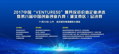 創(chuàng)新創(chuàng)業(yè)活動具體介紹