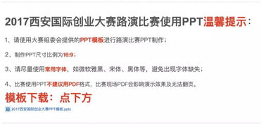 大學生創(chuàng)新創(chuàng)業(yè)大賽需要準備什么,大學生創(chuàng)新創(chuàng)業(yè)大賽需要準備什么材料,大學生創(chuàng)新創(chuàng)業(yè)大賽怎么準備