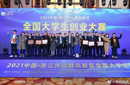 浙江大學(xué)創(chuàng)新創(chuàng)業(yè)項(xiàng)目申報(bào)條件,浙江大學(xué)創(chuàng)新創(chuàng)業(yè)項(xiàng)目的申報(bào)條件為,國(guó)家扶持的創(chuàng)新創(chuàng)業(yè)項(xiàng)目