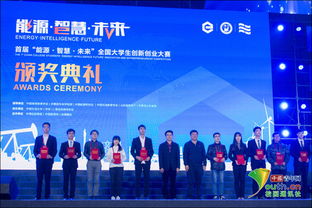 中國石油創(chuàng)新創(chuàng)業(yè)大賽