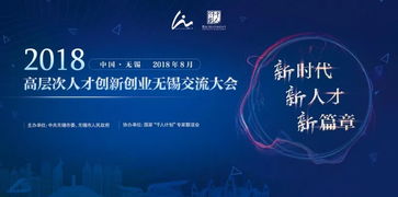 合肥高層次創(chuàng)新創(chuàng)業(yè)人才