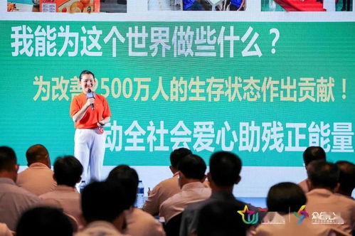 公益項(xiàng)目與創(chuàng)新創(chuàng)業(yè)比賽