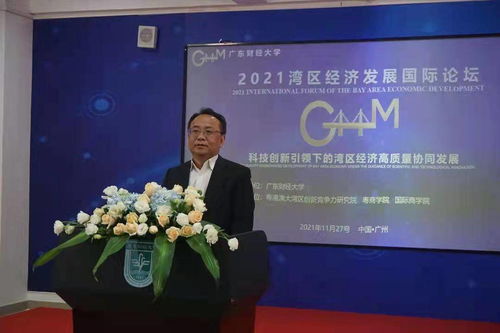 廣財創(chuàng)新實(shí)驗(yàn)班,廣財創(chuàng)業(yè)教育學(xué)院,廣財創(chuàng)新實(shí)驗(yàn)區(qū)