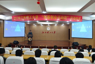 職業(yè)學(xué)院,師生,創(chuàng)新,創(chuàng)業(yè)