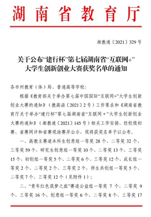 創(chuàng)新創(chuàng)業(yè)方面的演講稿