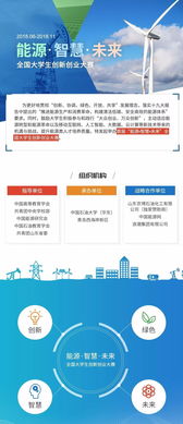 大學(xué)生創(chuàng)新創(chuàng)業(yè)獎(jiǎng)金,互聯(lián)網(wǎng)+創(chuàng)新創(chuàng)業(yè)獎(jiǎng)金,創(chuàng)新創(chuàng)業(yè)獎(jiǎng)金分配方案