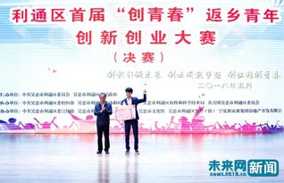 創(chuàng)青春大學生創(chuàng)新創(chuàng)業(yè),創(chuàng)青春和創(chuàng)新創(chuàng)業(yè)的區(qū)別,創(chuàng)青春創(chuàng)新創(chuàng)業(yè)競賽