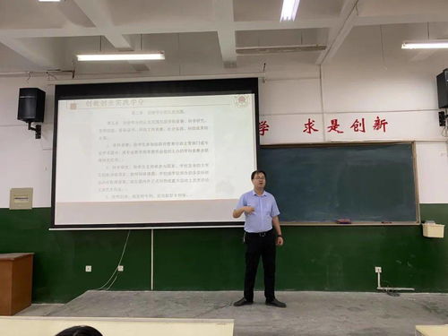 創(chuàng)新創(chuàng)業(yè)實踐學(xué)分,大學(xué)生創(chuàng)新創(chuàng)業(yè)學(xué)分,廣西大學(xué)行健文理學(xué)院創(chuàng)新創(chuàng)業(yè)學(xué)分