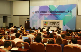 領(lǐng)導(dǎo)講話關(guān)于創(chuàng)新創(chuàng)業(yè)學(xué)校