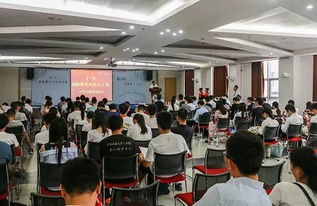 第一屆新能源創(chuàng)新創(chuàng)業(yè)