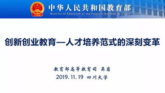 研修,總結報告,創(chuàng)新,創(chuàng)業(yè)