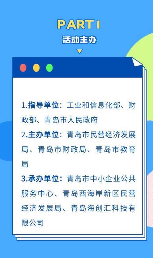 創(chuàng)新,創(chuàng)業(yè),論文,企業(yè)