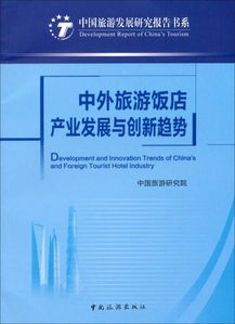 多功能車鎖創(chuàng)新創(chuàng)業(yè)報(bào)告書