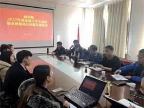 大學(xué)生創(chuàng)新創(chuàng)業(yè)項(xiàng)目結(jié)題答辯稿,大學(xué)生創(chuàng)新創(chuàng)業(yè)項(xiàng)目結(jié)題答辯ppt,大學(xué)生創(chuàng)新創(chuàng)業(yè)項(xiàng)目結(jié)題答辯ppt模板