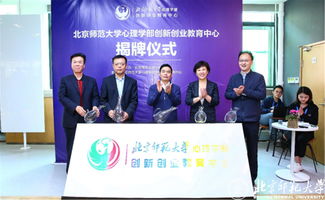 創(chuàng)新創(chuàng)業(yè)教育中心揭牌致辭