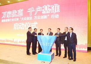 銀行如何支持大眾創(chuàng)業(yè)萬眾創(chuàng)新