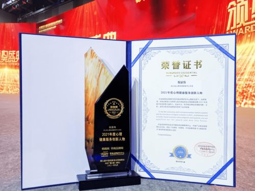 創(chuàng)新創(chuàng)業(yè)的性格類型,創(chuàng)新創(chuàng)業(yè)性格分析,創(chuàng)新創(chuàng)業(yè)動(dòng)物性格象征