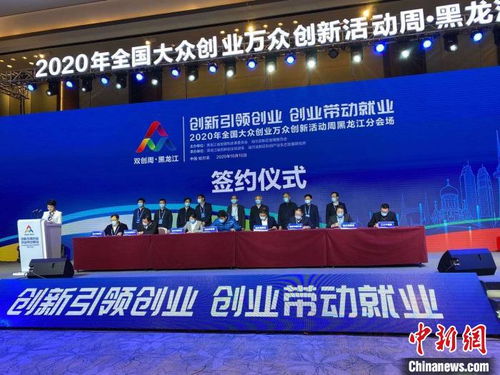 大眾創(chuàng)業(yè)萬眾創(chuàng)新的意義,大眾創(chuàng)業(yè)萬眾創(chuàng)新論文,大眾創(chuàng)業(yè)萬眾創(chuàng)新心得體會(huì)