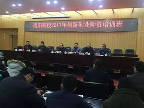 創(chuàng)新創(chuàng)業(yè)教育教師師資先行