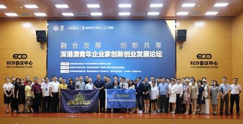 深圳,投資有限公司,創(chuàng)新,創(chuàng)業(yè)