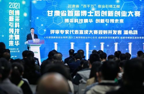 創(chuàng)新,創(chuàng)業(yè),工程