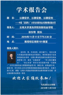 創(chuàng)新創(chuàng)業(yè)大賽經(jīng)驗分享心得體會,互聯(lián)網(wǎng)+大學(xué)生創(chuàng)新創(chuàng)業(yè)大賽經(jīng)驗分享,互聯(lián)網(wǎng)+大學(xué)生創(chuàng)新創(chuàng)業(yè)大賽經(jīng)驗