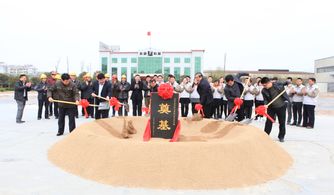 華夏創(chuàng)新創(chuàng)業(yè)孵化基地