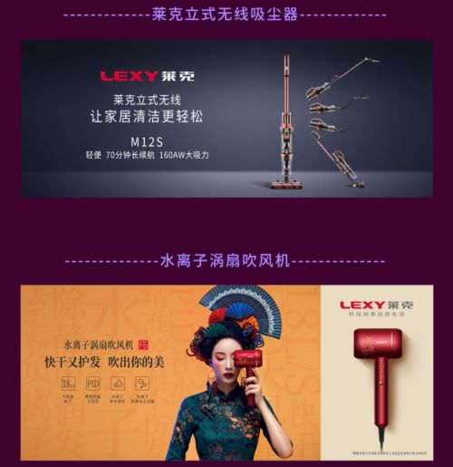 健康生活,創(chuàng)新,創(chuàng)業(yè)