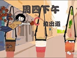 有關(guān)創(chuàng)業(yè)創(chuàng)新的文案