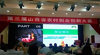 山西省創(chuàng)新創(chuàng)業(yè)大賽獲獎(jiǎng)名單,山西省大學(xué)生創(chuàng)新創(chuàng)業(yè),山西省創(chuàng)新創(chuàng)業(yè)政策