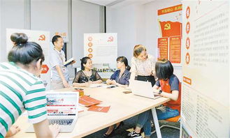 創(chuàng)新創(chuàng)業(yè)園黨建服務(wù)